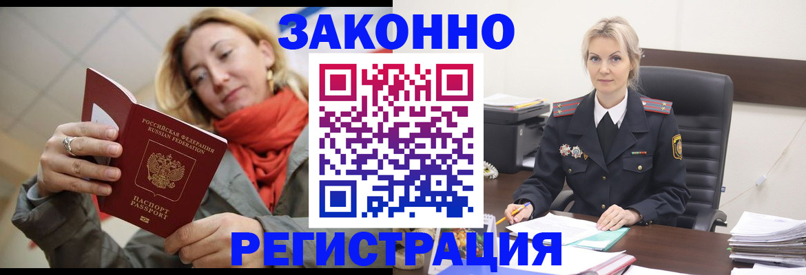 пропишу в квартире в Кургане