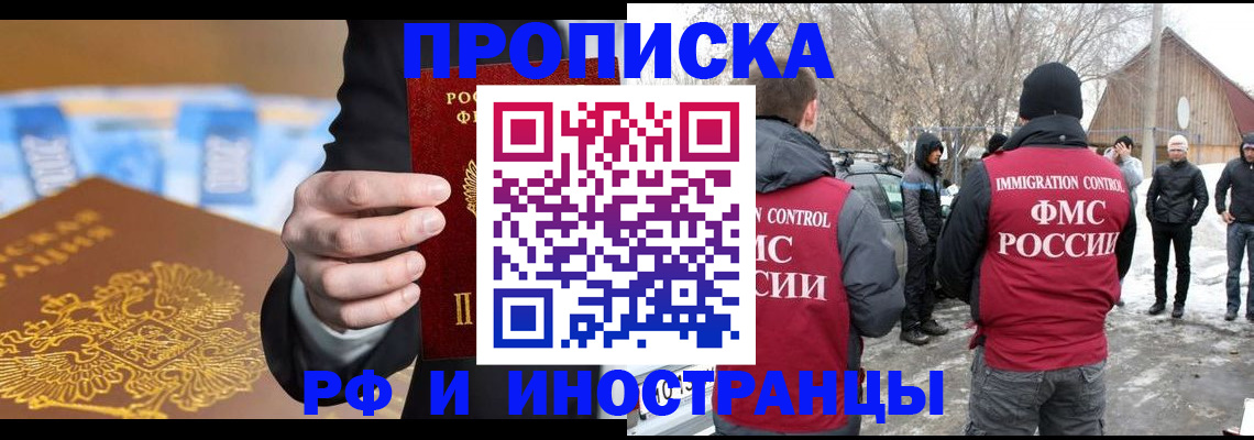 регистрация для дет. сада в Кургане